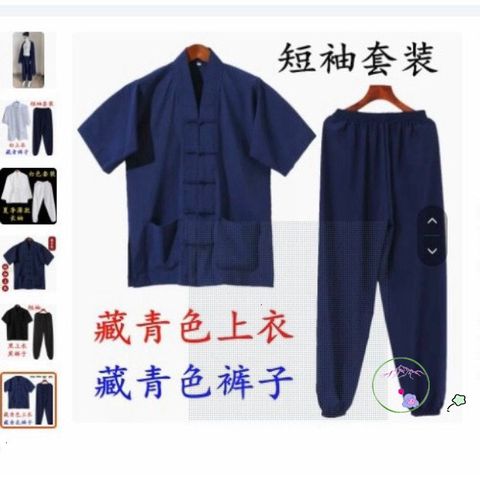 Bộ Đạo Phục Đạo Giáo Truyền Thống - Thời Trang Thiền Định và Võ Thuật, Phong Cách Thanh Tịnh, Dành Cho Nam Nữ