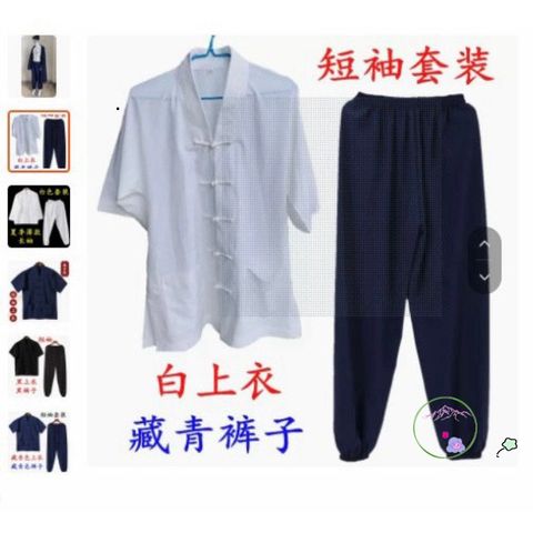 Bộ Đạo Phục Đạo Giáo Truyền Thống - Thời Trang Thiền Định và Võ Thuật, Phong Cách Thanh Tịnh, Dành Cho Nam Nữ