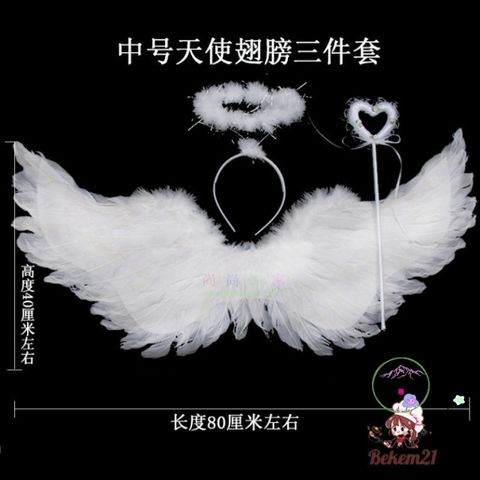 Bộ Cánh Thiên Thần 3 Chi Tiết - Hóa Trang Thiên Thần Lông Vũ Cho Bé Gái Dịp Halloween, Tết Nguyên Đán, New Year