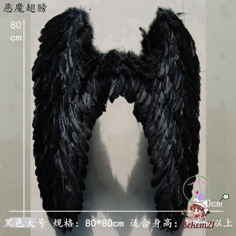 Cánh Thiên Thần Đen Thời Trang - Cánh Hóa Trang Độc Đáo Dành Cho Tiệc Hóa Trang, Halloween, và Ngày Trẻ Em