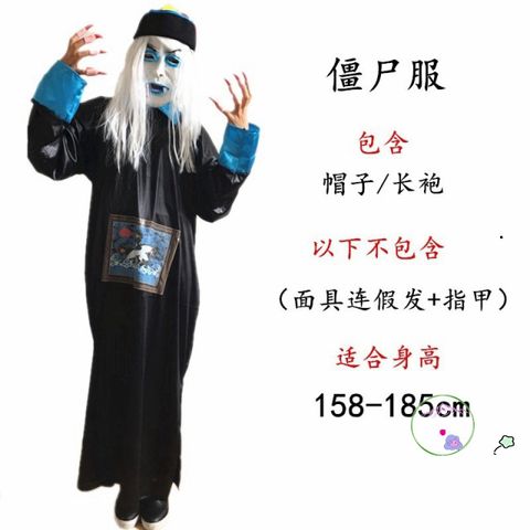 Bộ Trang Phục Kinh Dị Tóc Dài Đỏ-Trắng - Thần Chết Halloween Cosplay, Đồ Hóa Trang Cho Tiệc Hóa Trang và Chụp Ảnh