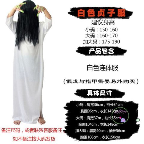 Bộ Trang Phục Kinh Dị Tóc Dài Đỏ-Trắng - Thần Chết Halloween Cosplay, Đồ Hóa Trang Cho Tiệc Hóa Trang và Chụp Ảnh