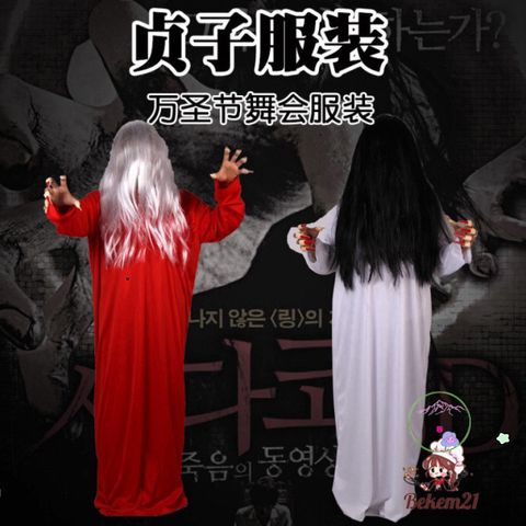 Bộ Trang Phục Hóa Trang Cương Thi Nhung Đỏ Kèm Tóc Giả - Chiếc Đầm Ma Quái Cho Halloween Thực Sự Ấn Tượng!