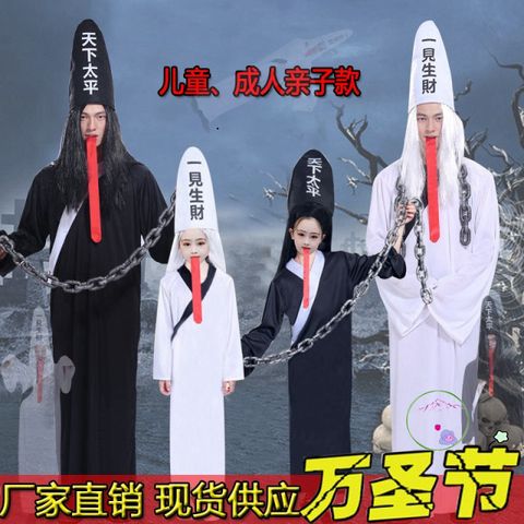 Bộ Trang Phục Hắc Vô Thường - Áo Choàng Thần Chết Halloween, Mặt Nạ & Găng Tay Cương Thi - Cosplay Kinh Dị Cho Tiệc Hóa Trang