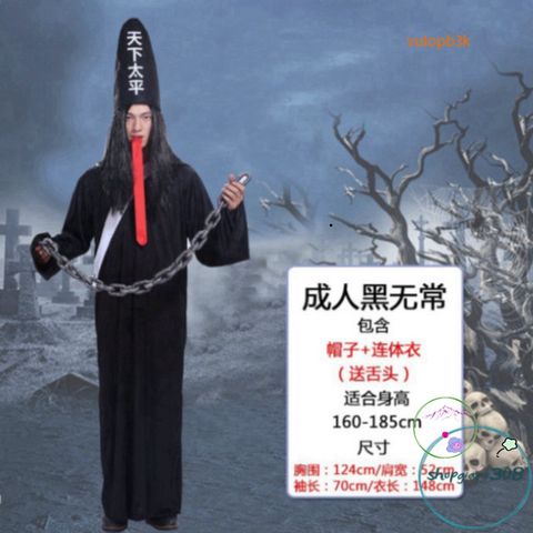Bộ Trang Phục Halloween Bạch Vô Thường - Áo Choàng Đen, Mũ Đuôi Sam & Kính LED Đỏ - Phù Hợp Cho Cosplay & Bữa Tiệc Hóa Trang