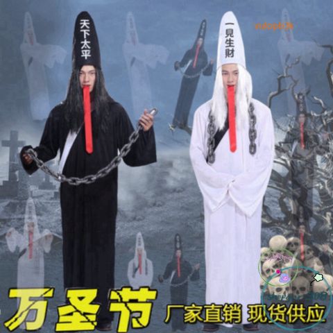 Bộ Trang Phục Halloween Bạch Vô Thường - Áo Choàng Đen, Mũ Đuôi Sam & Kính LED Đỏ - Phù Hợp Cho Cosplay & Bữa Tiệc Hóa Trang