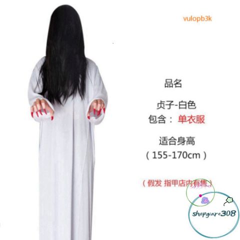 Bộ Trang Phục Halloween Bạch Vô Thường - Áo Choàng Đen, Mũ Đuôi Sam & Kính LED Đỏ - Phù Hợp Cho Cosplay & Bữa Tiệc Hóa Trang