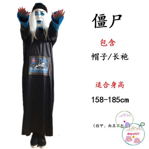 Bộ Trang Phục Cương Thi Thẩm Phán Dọa Ma - Đồ Hóa Trang Halloween Cho Người Yêu Thích Kinh Dị, Cosplay, Sự Kiện Halloween