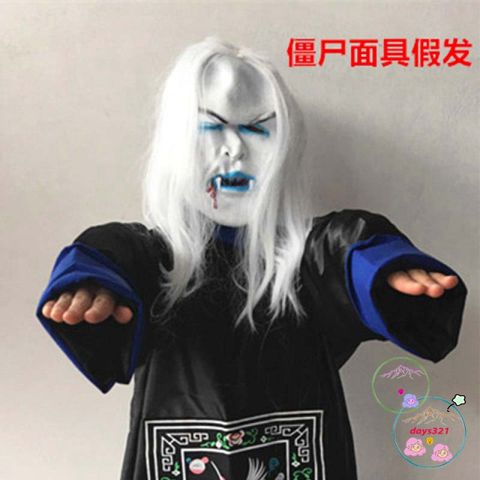 Bộ Trang Phục Cương Thi Thẩm Phán Dọa Ma - Đồ Hóa Trang Halloween Cho Người Yêu Thích Kinh Dị, Cosplay, Sự Kiện Halloween
