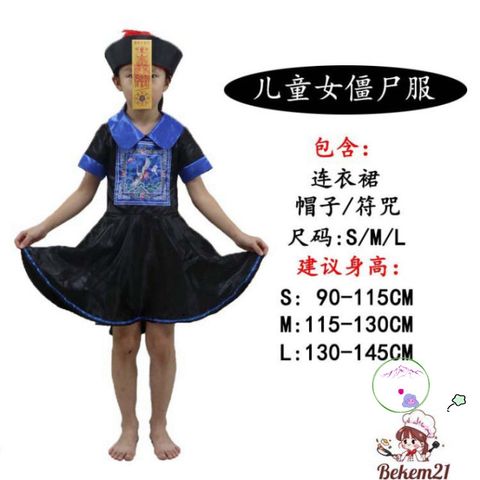 Bộ Trang Phục Halloween Cương Thi Hắc Bạch Vô Thường Diêm Vương Dành Cho Người Lớn - Hóa Trang Pháp Sư Độc Đáo, Cosplay ấn Tượng