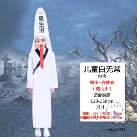 Bộ trang phục Halloween Thần Chết và Zombie Hắc Bạch - Y phục hóa trang ấn tượng cho tiệc Halloween, cosplay và chụp ảnh
