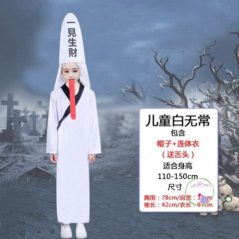 Bộ Trang Phục HóaTrang Halloween Cương Thi Thầy Pháp Sư - Chất Liệu Cao Cấp, Áo Choàng Tóc Trắng Xõa, Phụ Kiện Kinh Dị