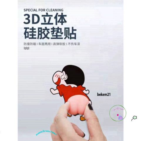 Miếng Dán Silicone Hình Quả Đào - Giảm Stress Thú Vị Cho Bắp Đùi, Dễ Thương Để Trang Trí Điện Thoại, Xe Hơi, Bàn Làm Việc