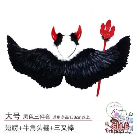Cánh Thiên Thần Cosplay Đen và Trắng - Trang Phục Hóa Trang Lễ Hội, Đồ Dùng Biểu Diễn, Giao Hàng Nhanh Chóng!
