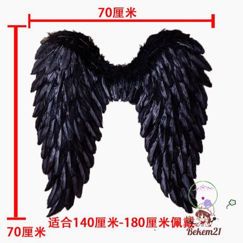 Cánh Thiên Thần Trắng & Cánh Ác Quỷ Đen - Phụ Kiện Hóa Trang Cosplay Halloween Cho Trẻ Em & Người Lớn, Đồ Chơi Tiệc Tùng