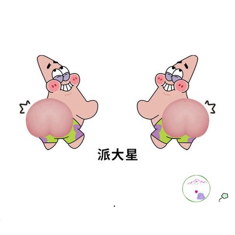 Miếng Dán Mông Đào Squishy Silicon - Đồ Chơi Giảm Căng Thẳng, Trang Trí Điện Thoại và Xe Hơi, Quà Tặng Siêu Dễ Thương