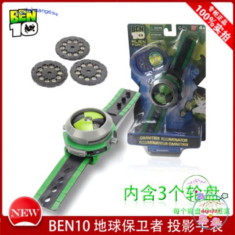 Đồng hồ 3D Ben 10 Chiếu Hình Siêu Hot cho Trẻ Em - Phát Sáng Nhân Vật Hoạt Hình Bảo Vệ Trái Đất