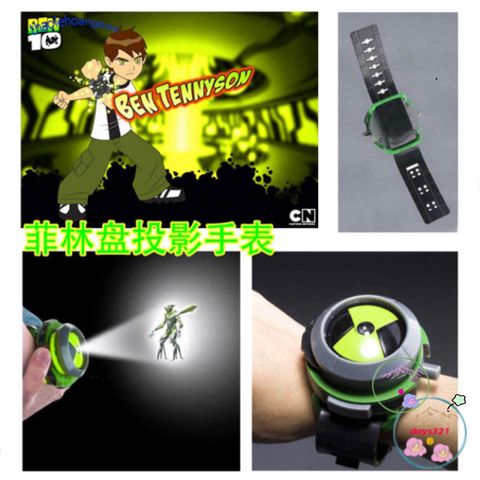 Đồng hồ 3D Ben 10 Chiếu Hình Siêu Hot cho Trẻ Em - Phát Sáng Nhân Vật Hoạt Hình Bảo Vệ Trái Đất