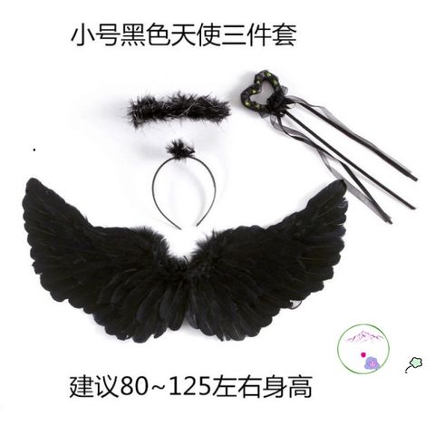 Cánh Thiên Thần Lông Vũ Nhiều Màu Cho Trẻ Em - Phụ Kiện Hóa Trang Halloween Cosplay Độc Đáo, Bền Bỉ, Thời Trang