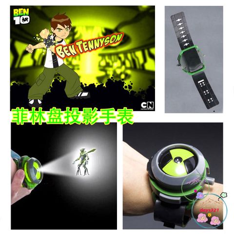 Đồng Hồ Ben 10 Chiếu Hình Nhân Vật 3D - Đồng Hồ Trẻ Em Bảo Vệ Trái Đất, Quà Tặng Dành Cho Bé Yêu Thích Hoạt Hình