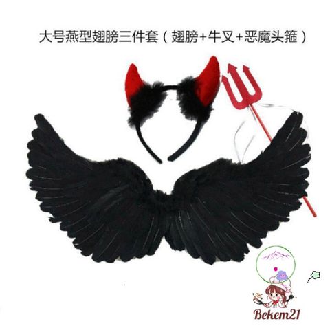 Cánh Thiên Thần Cosplay Đen, Đỏ, Trắng, Hồng - Phụ Kiện Hóa Trang Cho Trẻ Em, Lễ Hội, Chụp Ảnh