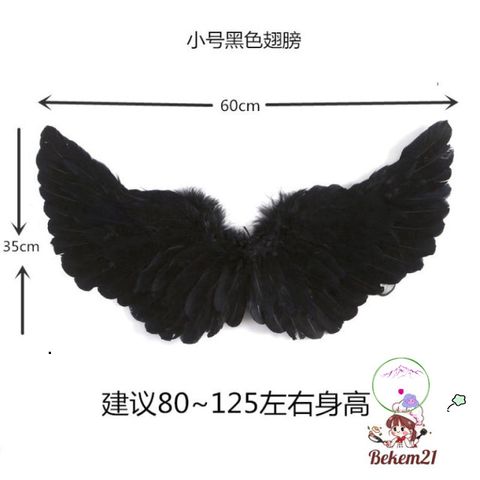 Cánh Thiên Thần Cosplay Đen, Đỏ, Trắng, Hồng - Phụ Kiện Hóa Trang Cho Trẻ Em, Lễ Hội, Chụp Ảnh