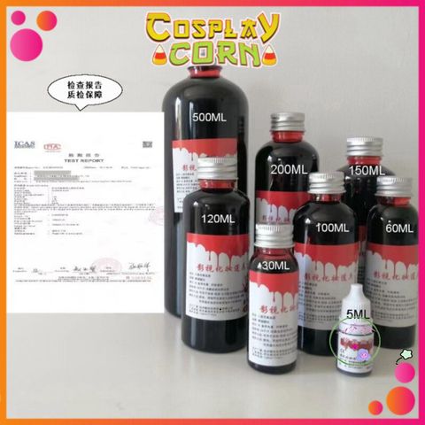 Chai máu giả 5ml cho Halloween - An toàn, dễ sử dụng, phù hợp hóa trang chất lượng từ Corn.Cosplay