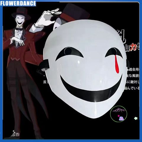 Mặt Nạ Cười Anime Hiruko Trắng Unisex - Trang Phục Halloween Độc Đáo, Mặt Nạ Khiêu Vũ Sáng Tạo Dành Cho Người Lớn