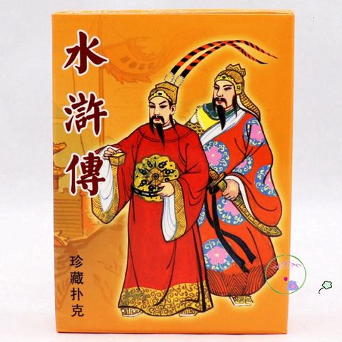 Set Thẻ Bài 54 Lá Thủy Hử, Tây Du Kí, Tam Quốc, Hồng Lâu Mộng - Thẻ Bài Hoạt Hình Độc Đáo, Quà Tặng Fan Anime