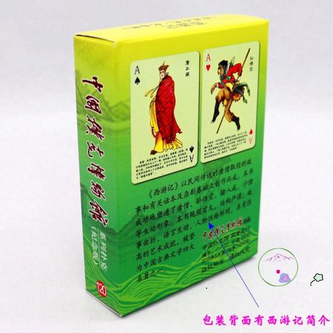 Set Thẻ Bài 54 Lá Thủy Hử, Tây Du Kí, Tam Quốc, Hồng Lâu Mộng - Thẻ Bài Hoạt Hình Độc Đáo, Quà Tặng Fan Anime