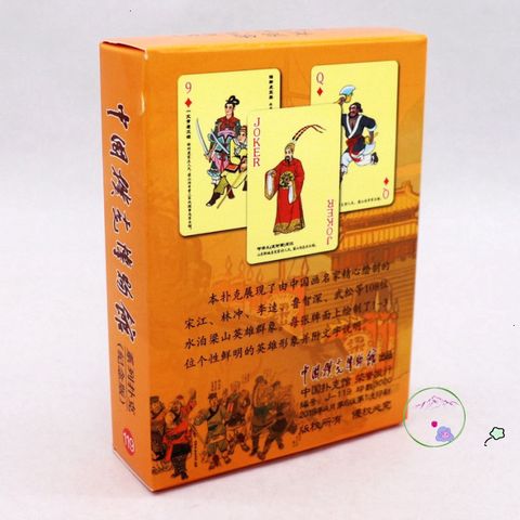 Set Thẻ Bài 54 Lá Thủy Hử, Tây Du Kí, Tam Quốc, Hồng Lâu Mộng - Thẻ Bài Hoạt Hình Độc Đáo, Quà Tặng Fan Anime