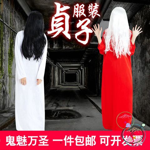 Tóc Giả Dài 70cm Màu Trắng - Phụ Kiện Hóa Trang Halloween & TikTok, Thời Trang Kỳ Bí Cho Dịp Lễ Hội