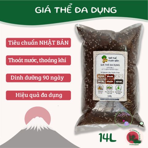 Giá Thể Đất Trồng Đa Năng Nhật Bản 14L - Siêu Giữ Ẩm, Dinh Dưỡng Cao cho Cây Hoa, Rau, Cảnh, Thực Vật Tự Nhiên