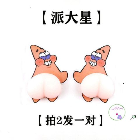 Miếng Dán Hình Dễ Thương Cho Xe - Bảo Vệ Gương Chiếu Hậu Khỏi Va Chạm, Chất Lượng Cao, Quà Tặng Độc Đáo Cho Tín Đồ Xe Cộ