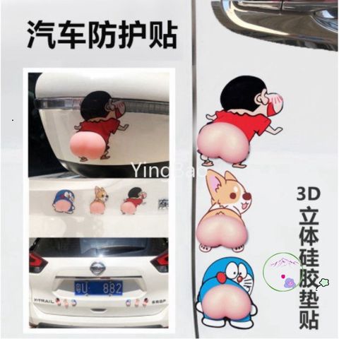 Bộ 2 Miếng Dán 3D Hình Quả Đào Chống Trầy Ô Tô - Phong Cách Corgi, Doraemon, Shin-chan An Toàn và Thẩm Mỹ