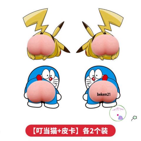 Miếng Dán Mông Sillicon Hình Quả Đào - Giảm Stress, Đồ Chơi Squishy Siêu Cute Cho Điện Thoại và Trang Trí Nội Thất