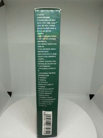 Kem Bôi Nấm Ngứa Vùng Kín SUMIFUN - Giảm Ngứa, Làm Dịu Da, Chăm Sóc Tự Nhiên cho Vùng Nhạy Cảm, Cảm Giác Thoáng Sạch, Dễ Chịu