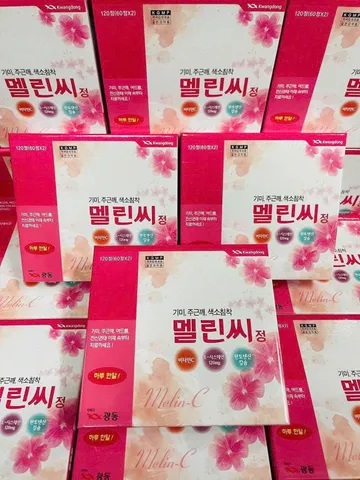 Viên Uống Giúp Mờ Nám Tàn Nhang Melin-C Kwangdong Hàn Quốc - 120 Viên, Dưỡng Trắng Da, Hỗ Trợ Sáng Da, Chống Lão Hóa