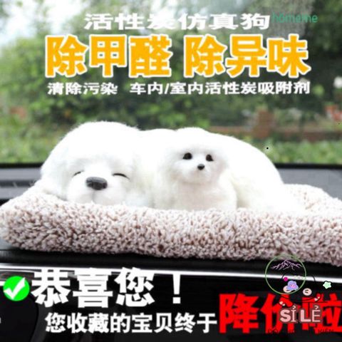 Gấu Bông Cún Đôm Vàng Đen - Thú Bông Giống Thật 99%, Có Hạt Than Hoạt Tính Khử Mùi Phù Hợp Cho Xe và Nhà Hàng Đồ Dùng Nghệ Thuật