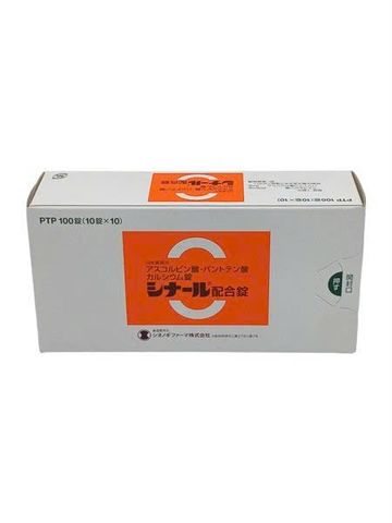 Viên uống trắng da ngừa mụn Cinal C 100 viên - Sản phẩm làm sáng da và ngăn ngừa mụn từ Nhật Bản, an toàn và hiệu quả.