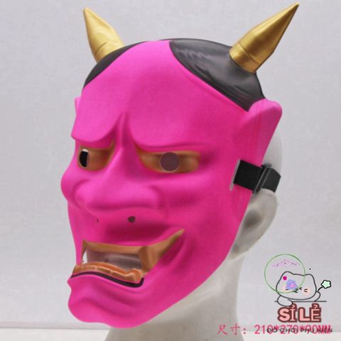 Mặt Nạ Hóa Trang Oni Noh Hannya - Quái Vật Hai Sừng Độc Đáo Cho Halloween - Phụ Kiện Nghệ Thuật Thú Vị
