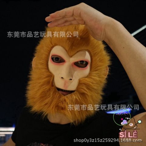 Mặt Nạ Hóa Trang Tôn Ngộ Không Lông Nâu - Phụ Kiện Cosplay Tề Thiên Đại Thánh Cho Người Lớn, Giao Hàng Nhanh Chóng!