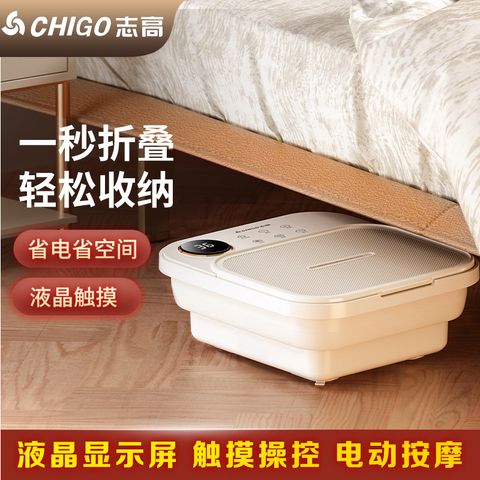Bồn Ngâm Chân Chigo Gấp Gọn Cao Cấp - Thiết Kế Hiện Đại, Massage Thoải Mái, Giúp Thư Giãn và Chăm Sóc Sức Khỏe Tại Nhà