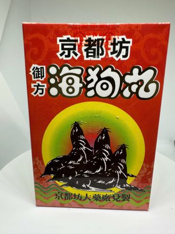Viên Hải Cẩu Hoàn 3 Con King Dou Fong - Thực Phẩm Chức Năng Hỗ Trợ Tăng Cường Sức Khỏe Nam Giới Từ Hong Kong