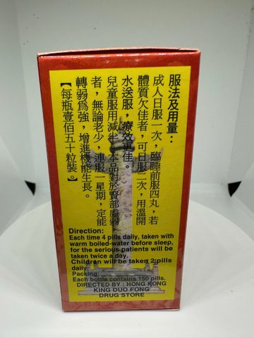 Viên Hải Cẩu Hoàn 3 Con King Dou Fong - Thực Phẩm Chức Năng Hỗ Trợ Tăng Cường Sức Khỏe Nam Giới Từ Hong Kong