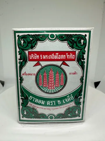 Dạ Dày Bao Tử Hành Quân Tán Thái Lan - Hỗ Trợ Tiêu Hóa Tự Nhiên, Giảm Đau Bụng, Đầy Hơi, Ôn Hòa Dạ Dày, Quy cách 25g
