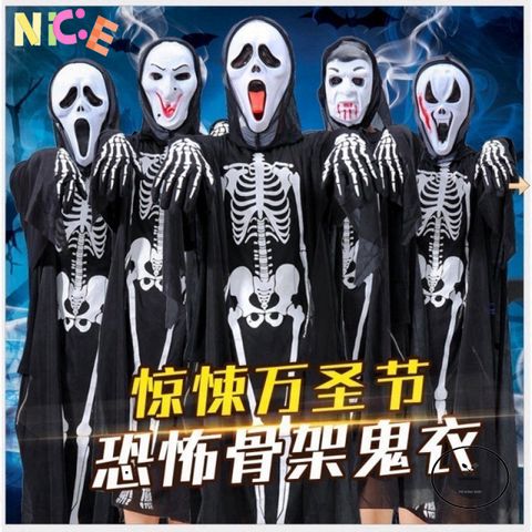 Bộ Trang Phục Halloween Áo Choàng Xương và Mặt Nạ Ma - Thời Trang Hóa Trang Bí Ẩn Với Chất Liệu Bền Đẹp, Phù Hợp Mọi Đối Tượng
