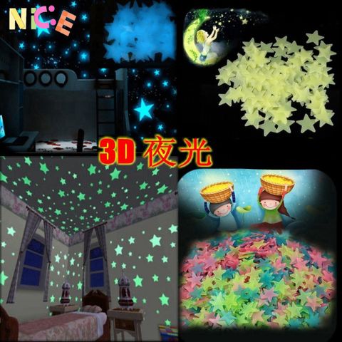 100 Ngôi Sao Dạ Quang Nhựa - Trang Trí Phòng Ngủ Bé Yêu – Hiệu Ứng Phát Sáng Lung Linh Cho Phòng Trẻ Em