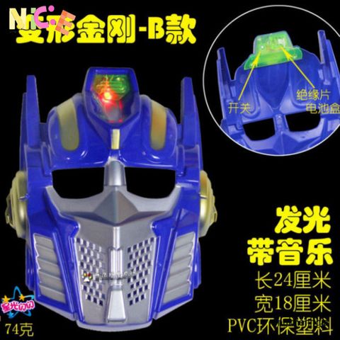 Mặt Nạ Hacker Phát Sáng LED Màu Sắc - Đồ Chơi Halloween Cosplay Cho Trẻ Em - Kỷ Niệm Hóa Trang Huyền Bí