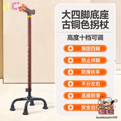 Gậy Chống Lucass 4 Chân - Giải Pháp Di Chuyển An Toàn Cho Người Cao Tuổi, Hỗ Trợ Tập Đi, Chất Liệu Inox Bền Bỉ